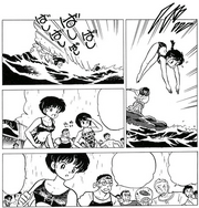 To Watermelon island - Horror of Party Beach