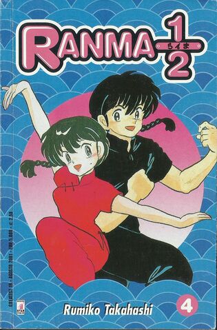 File:Greatest4.jpg