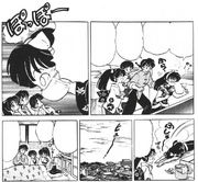 Ukyo collapses - Sales Force