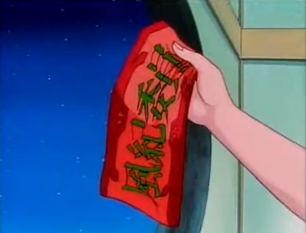 File:Arm Band.png