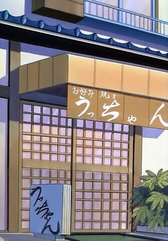 File:S05-13-Uuchan's.jpg