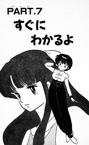 Archivo:Capitulo 7.png