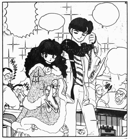 File:Golden Pair introduction.png