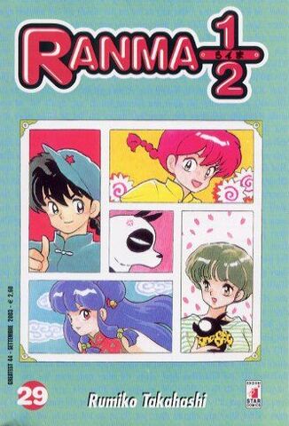 File:Greatest29.jpg