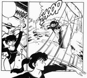Kodachi cuts water