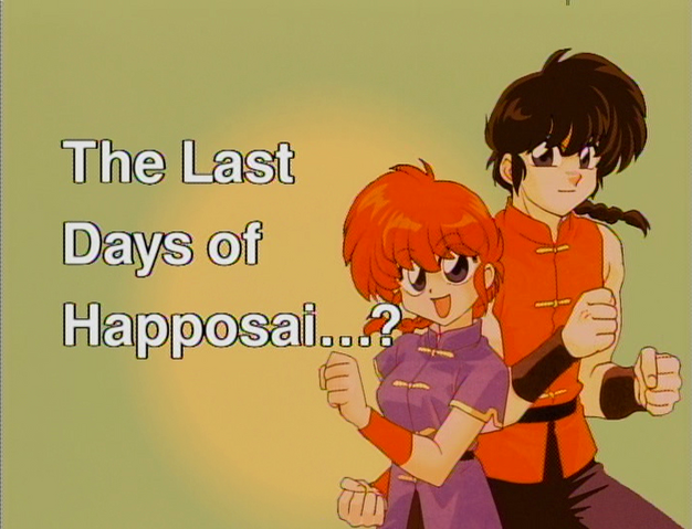 File:Series057.png
