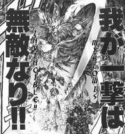 Chainsaw