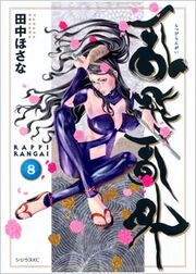 55963l-1-