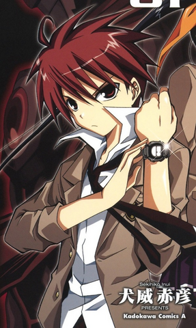 File:Shuto1.png