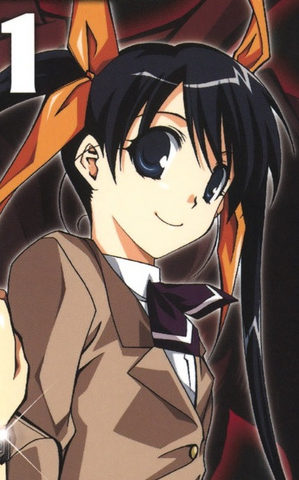 File:RioK.png