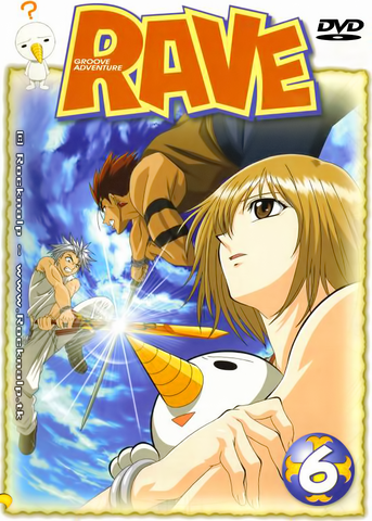 File:RM DVD6.png