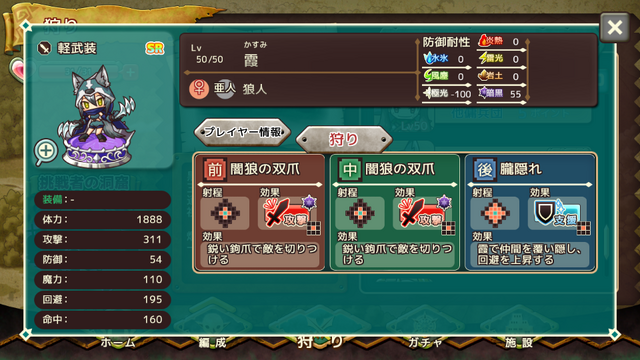 File:Screenshot 2016-09-03-22-07-04.png