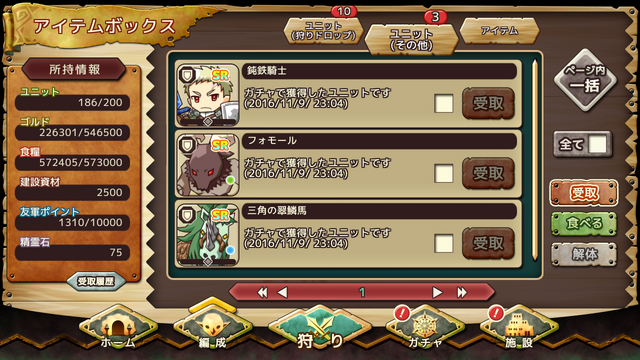 File:Screenshot 2016-11-09-23-06-08.png
