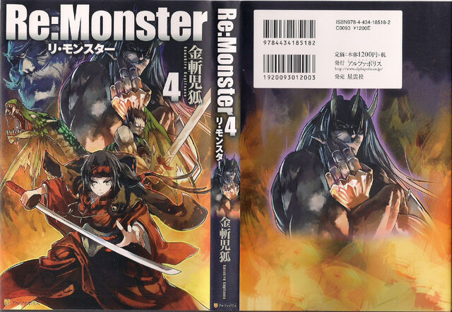 File:Re Monster vol 4.jpg