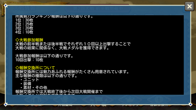 File:Screenshot 2016-10-01-09-49-11.png