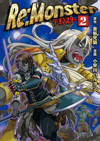 File:Rmmvol2.jpg
