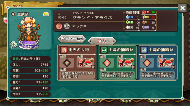 File:Screenshot 2016-08-18-23-52-32.png
