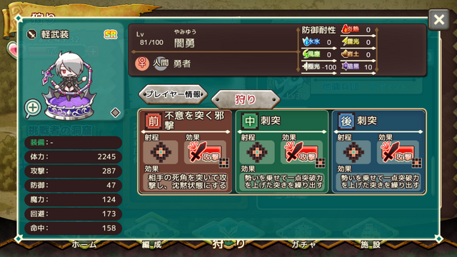 File:Screenshot 2016-07-27-22-51-38.png