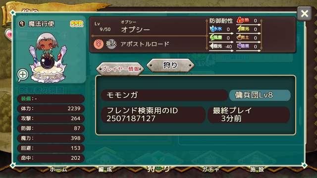 File:Screenshot 2016-07-28-09-42-40.png