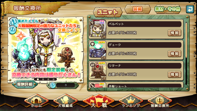 File:Screenshot 2016-09-29-20-48-52.png