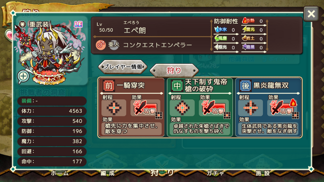 File:Screenshot 2016-07-29-00-36-45.png