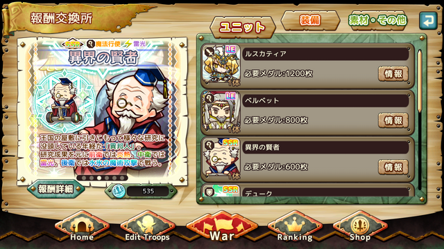 File:Screenshot 2016-11-23-10-33-48.png
