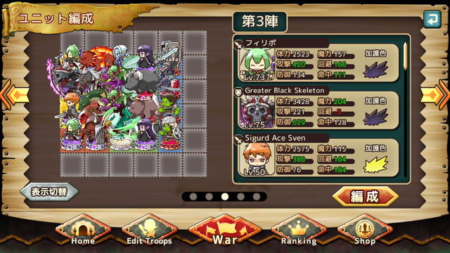 File:Screenshot 2016-11-23-19-37-19.png