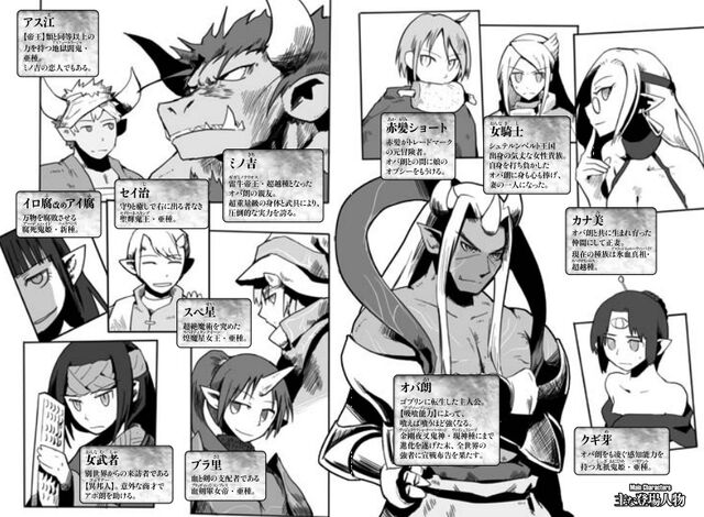 File:Rmvol8cp.jpg