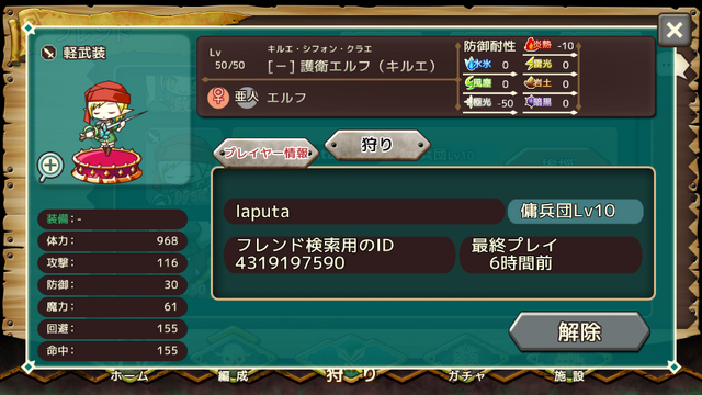 File:Screenshot 2016-06-10-07-49-33.png