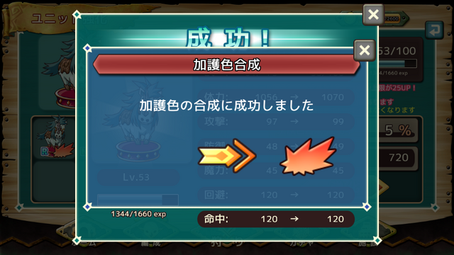 File:Screenshot 2016-06-22-01-58-08-1-.png
