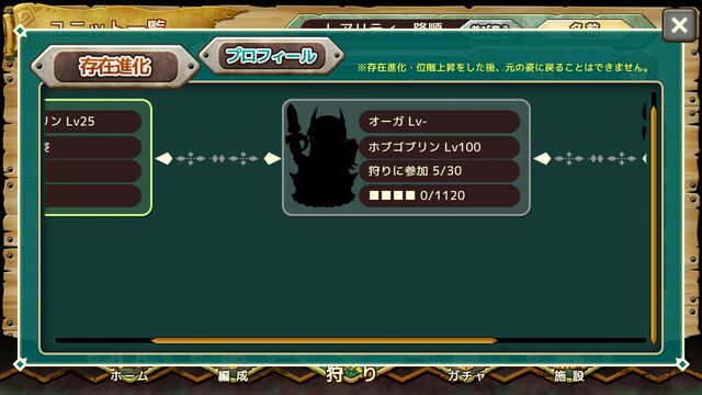 File:Screenshot 2016-07-30-13-18-54.jpg