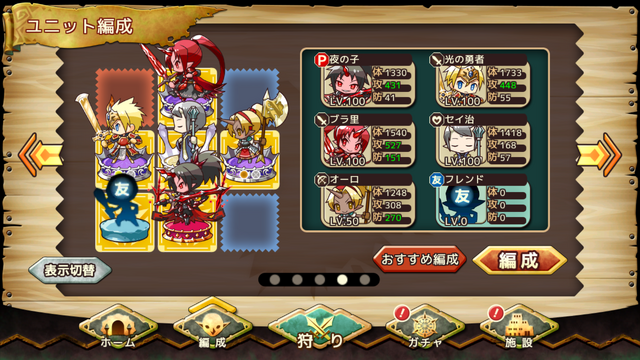 File:Screenshot 2016-07-15-20-31-13.png