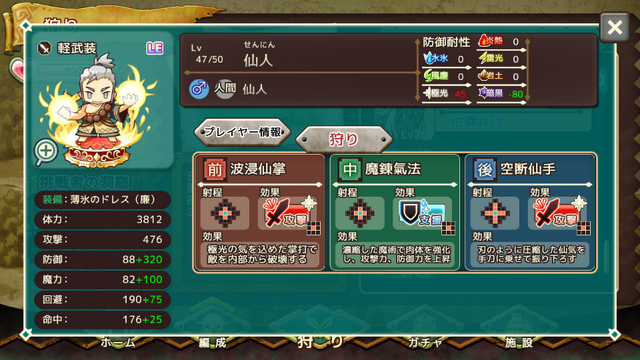 File:Screenshot 2016-08-14-02-07-13.png