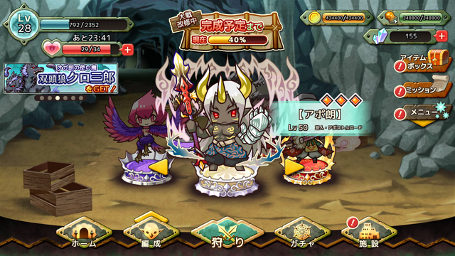File:Screenshot 2016-09-05-16-28-13.png