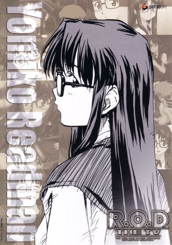 File:Yomiko III.jpg