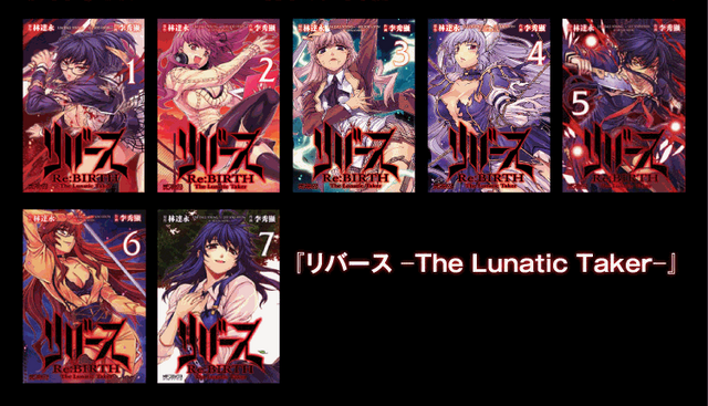 File:ReBIRTH-v1-7.png
