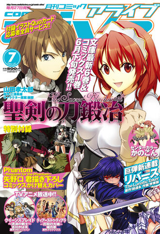 File:ComicAlive fcover v42-07-2009.jpg