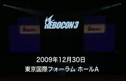 Rebocon 3