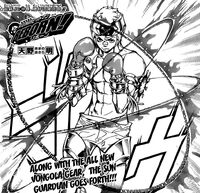 RyoheisNewCambioForm