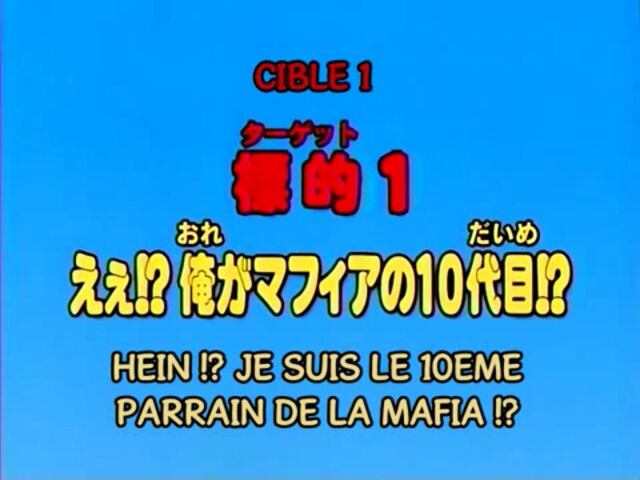 Fichier:Ep1.jpg