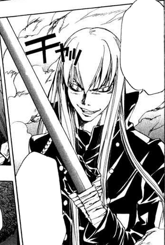 Fichier:Spatha.png