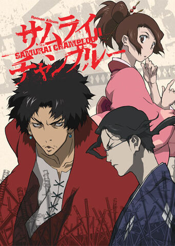 File:Samurai Champloo.jpg