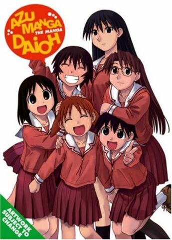 File:Azumanga daioh.jpg