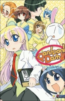 File:Pani poni dash.jpg