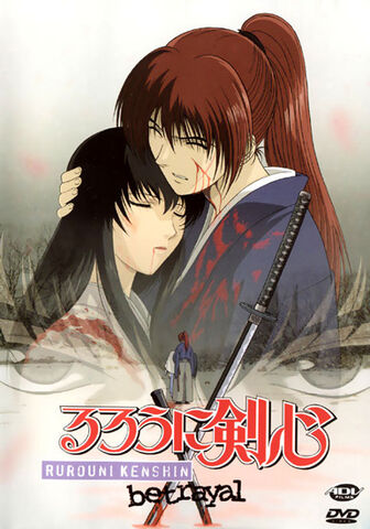 File:Kenshin ova.jpg