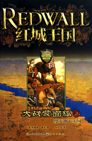 File:MattimeoChinaBook3.jpg