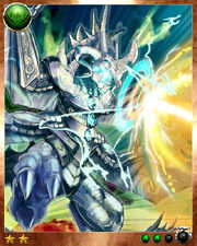 White Dragon4