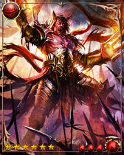Lycoan4