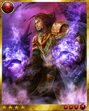 Sirius final