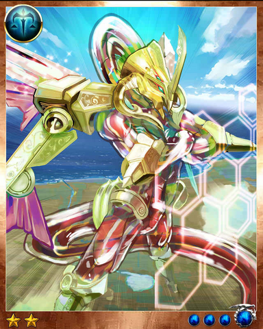 File:Crystal Dragon 4.png